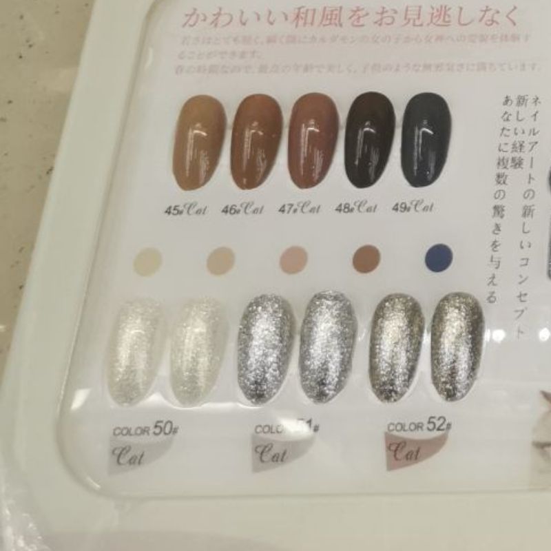 Cat Nail Varnish Gel 68 Color 2012 Pop Color Japanese Glue Nail Salon Town Store Treasure Item Picture