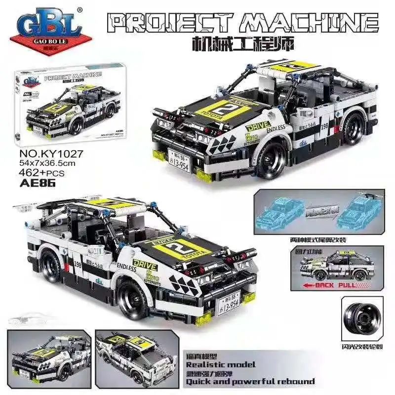 积木/积木汽车产品图