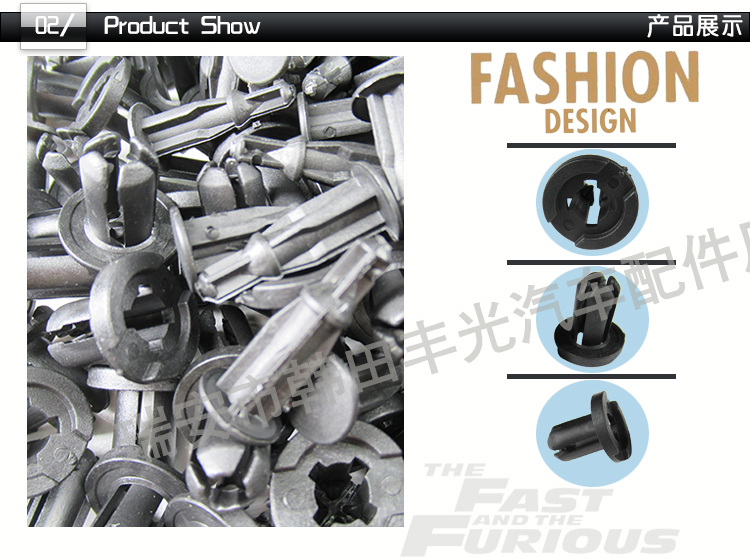 厂家直销 全车厢顶棚门板扣汽车卡扣0508本1次 200只/袋详情3