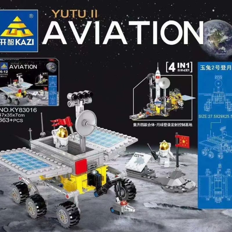 Kaizhi Aerospace Building Blocks Long March 7 Chang 'e 5 Children's Educational Assembly Toys for Boys details Picture