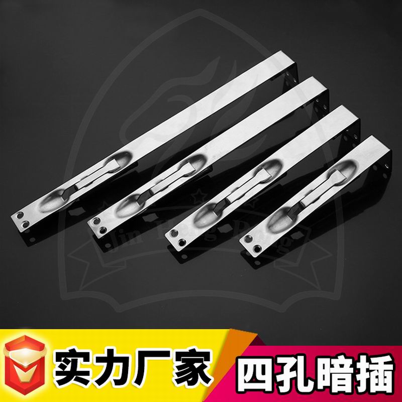4 hole dark latch door and window accessories fire door latch 6 "8" 10 "12" stainless steel heaven and earth latch full figure