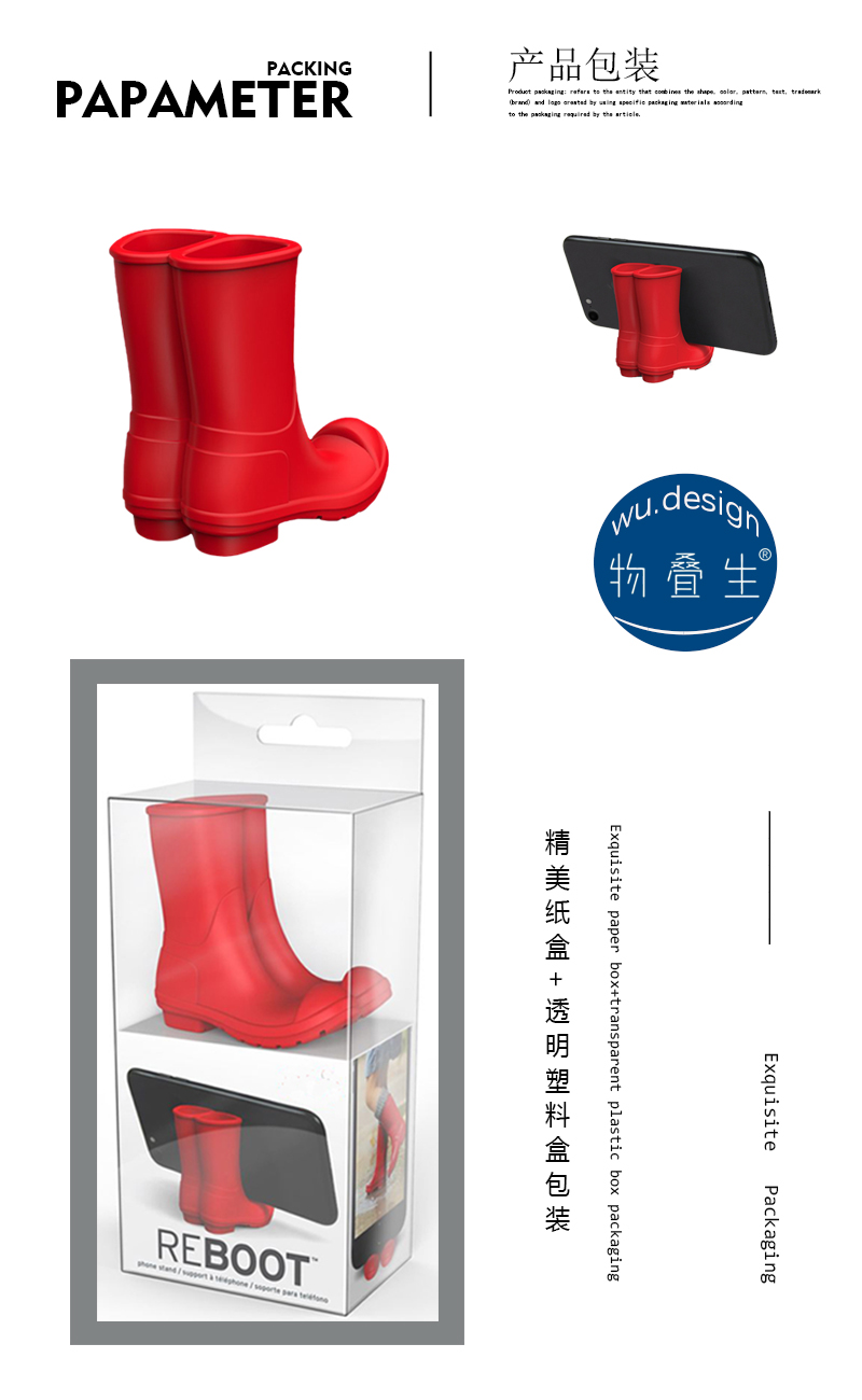 雨鞋雨靴手机支架座 个性笔架笔筒 创意牙刷架 懒人手机摆放架 手机配件详情5