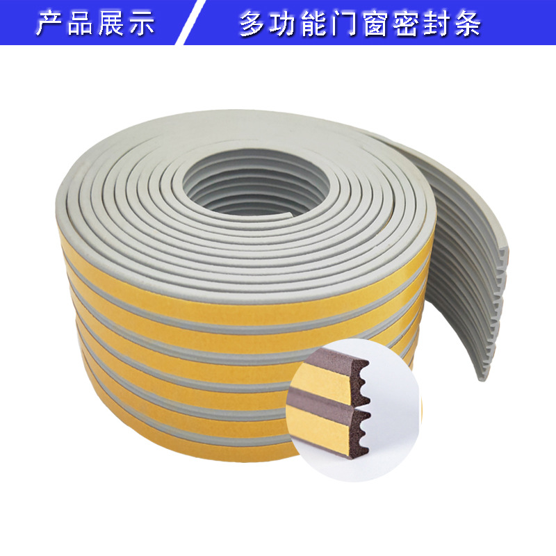 D type 9*6MM self-adhesive door and window sealing strip