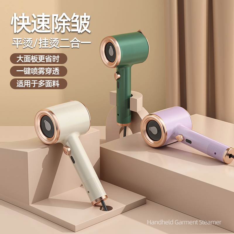 Hand - hung ironing machine flat - hung ironing two - in-one hanging ironing machine