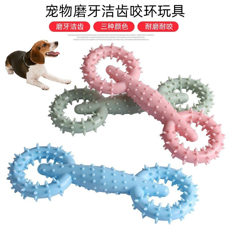 New pet supplies: Double-ring teething toy for pet dogs, teething, chewing, resistant to biting and food leakage. Pet dog toy