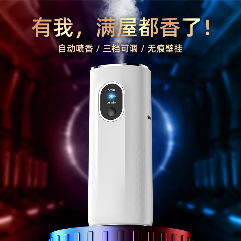 New fragrance-containing aromatherapy machine Three-speed timing automatic perfume hanging wall desktop dual-use Aromatherapy machine Automatic perfume machine Fragrance machine Household indoor room toilet toilet deodorant Aromatherapy machine hotel fragrance diffusion cross-border