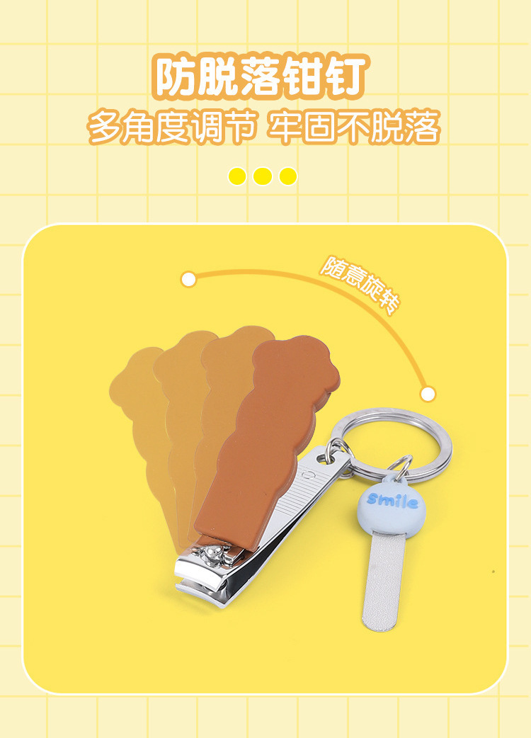 可爱立体小熊指甲钳钥匙扣套装防飞溅碳钢卡通学生指甲刀指甲锉便携详情3