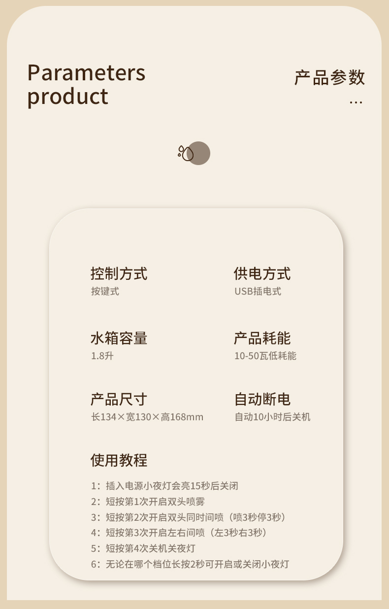 1.8L升级双喷头加湿器空气加湿器小型办公室桌面usb喷雾加湿器宿舍学生家用静音卧室床头脸部补水加湿器鼻子干燥2022详情10