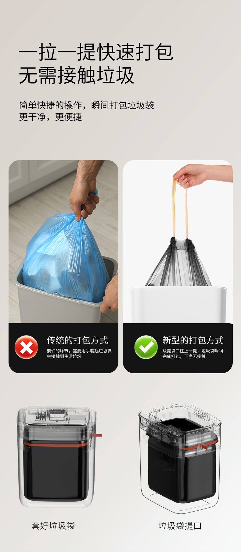 新款智能垃圾桶静音缓降垃圾桶详情5