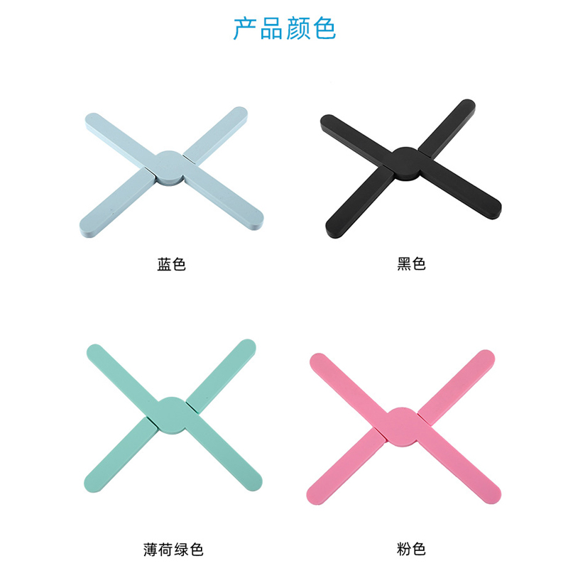 亚马逊硅胶可折叠可拆卸隔热垫锅垫硅胶简约十字隔热垫杯垫汤锅垫X形碗盘垫详情9