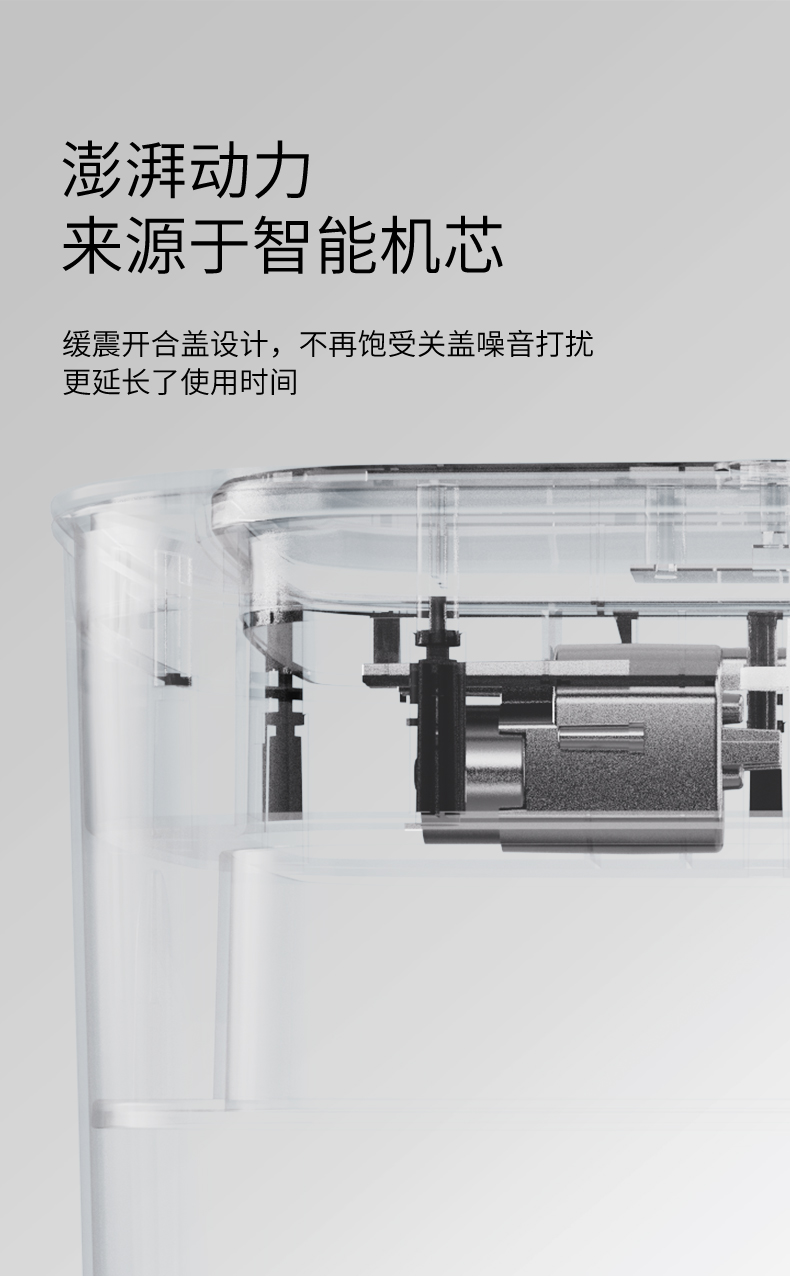 新款智能垃圾桶静音缓降垃圾桶详情11