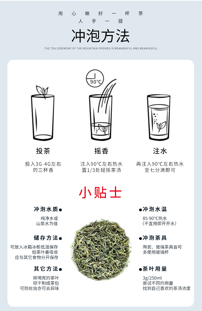 浙江山友特产蓝田玉出礼盒茶叶详情13