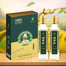 百平黄食用油绿色纯压榨无添加300ml*2精品礼盒装山茶油