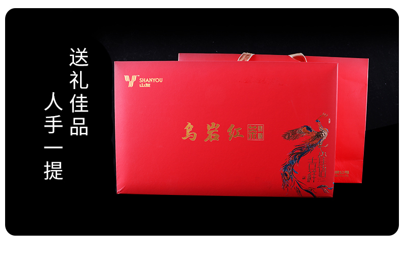 浙江山友特产乌岩红茶礼盒装详情7