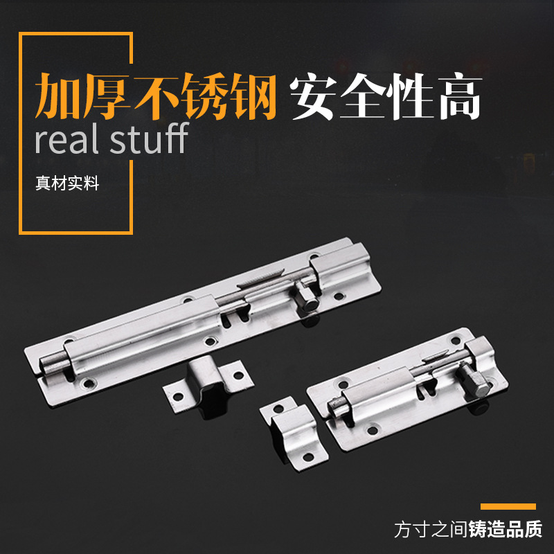 Stainless steel latch large square door lock lengthening anti-theft latch latch Chinese latch door and window hardware full figure