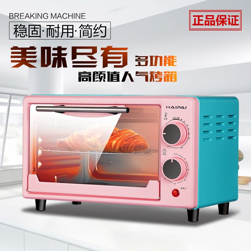 Multi-functional home electric oven New small oven home baking multi-functional small oven automatic mini cake sweet potato electric oven temperature control