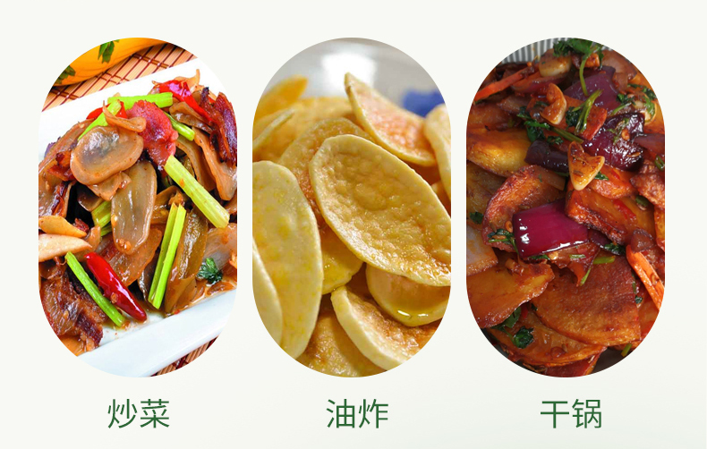 浙江高山特产土豆片干货山友详情7