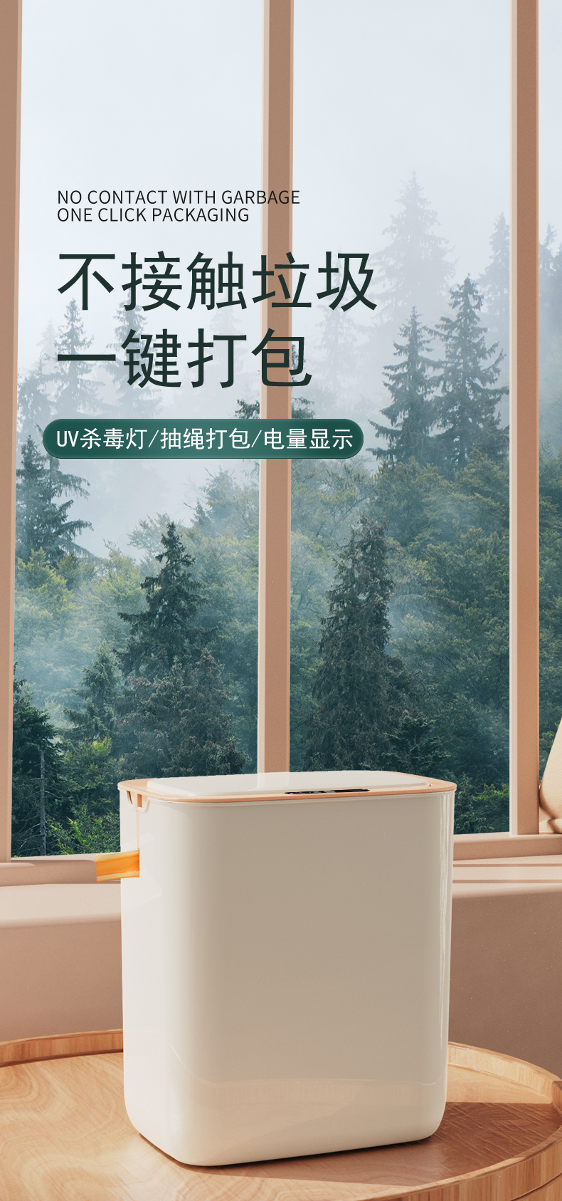 新款智能垃圾桶静音缓降垃圾桶详情1
