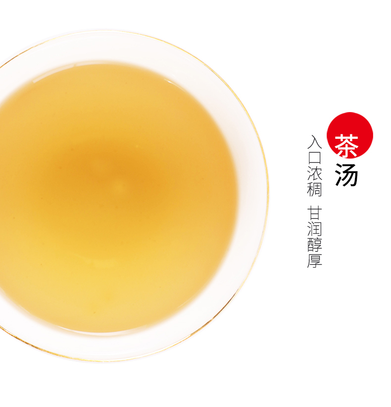 浙江山友特产高山老白茶详情12