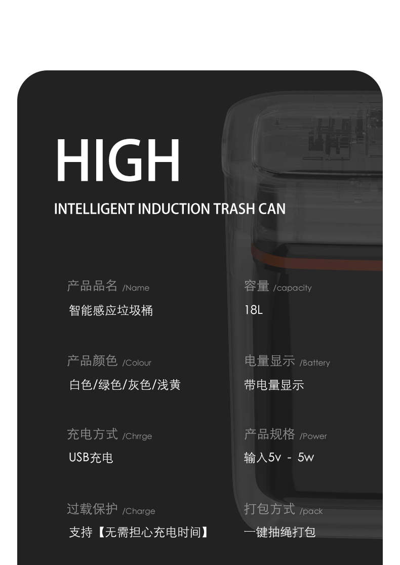 新款智能垃圾桶静音缓降垃圾桶详情16