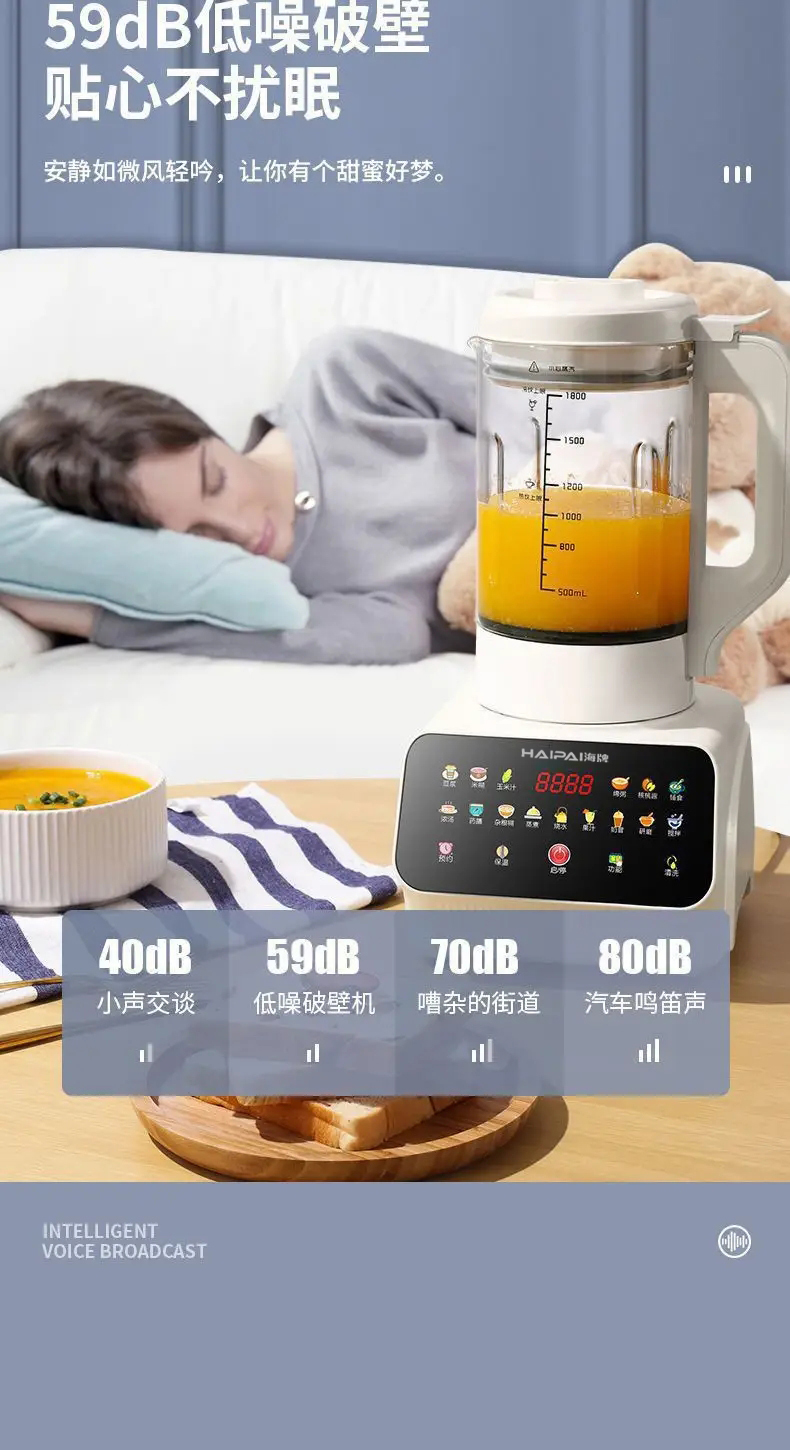 Color screen smart display blender, juicing wonder, smart touch screen household blender, fully automatic multi-functional filter-free juicer pic 3