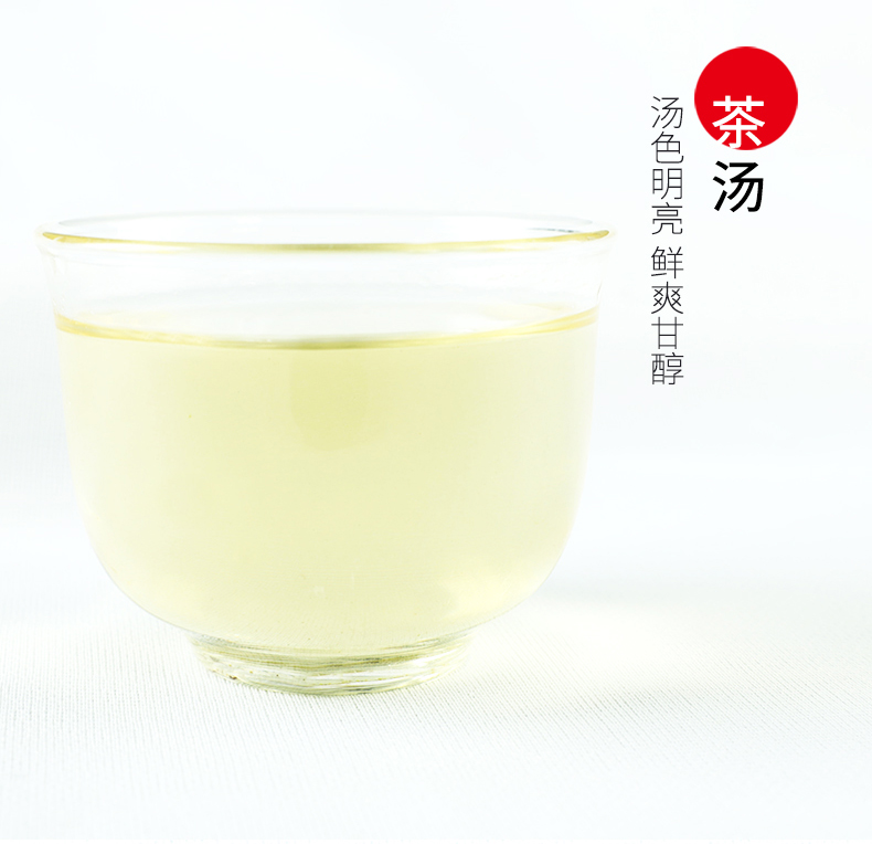 浙江山友特产蓝田玉出礼盒茶叶详情11