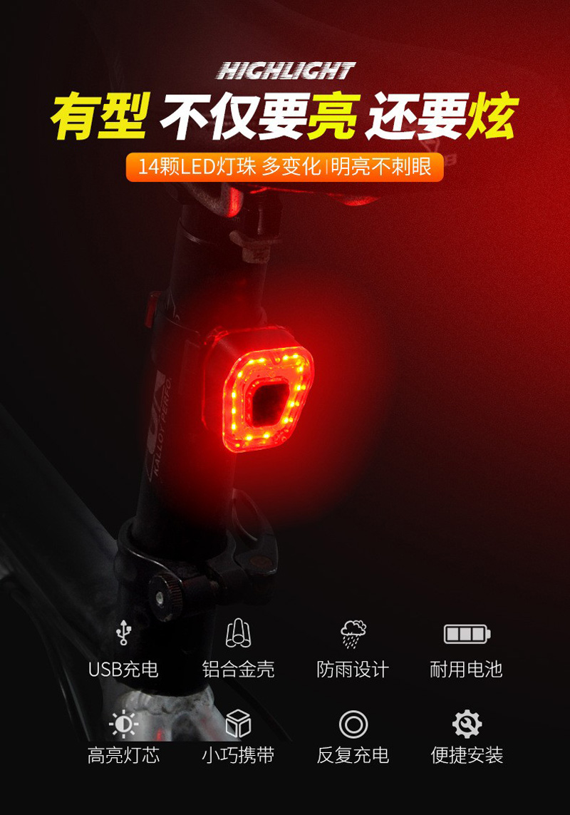 Задние фары HY418 для зарядки задних фонарей, задние фары зажима USB, сигнализационные задние фары горного велосипеда pic 1