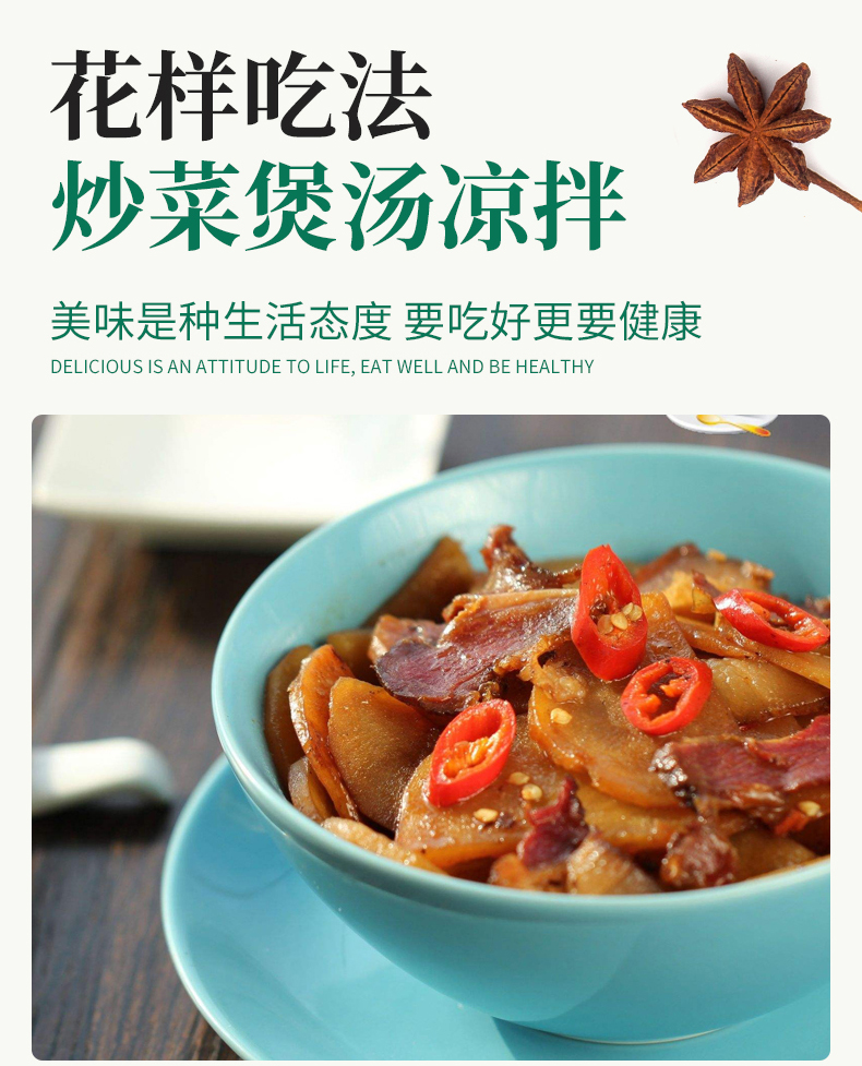 浙江高山特产土豆片干货山友详情6