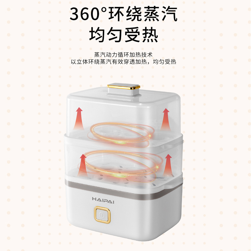 Multi-functional breakfast electromechanical steamer egg steamer automatic power off home boiled egg machine dry burn home small boiled egg machine breakfast machine