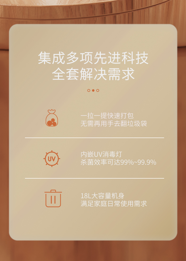 新款智能垃圾桶静音缓降垃圾桶详情2