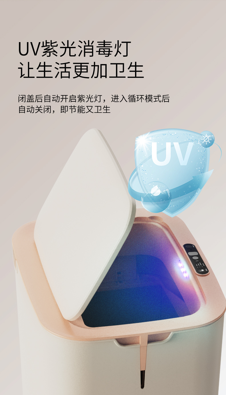 新款智能垃圾桶静音缓降垃圾桶详情4