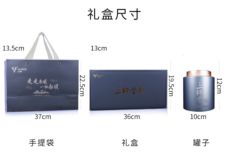 浙江山友特产蓝田玉出礼盒茶叶详情8