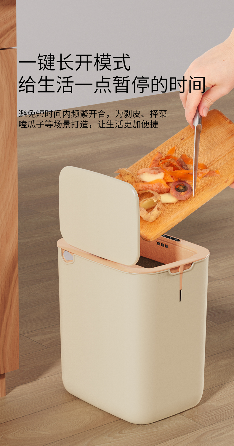 新款智能垃圾桶静音缓降垃圾桶详情6