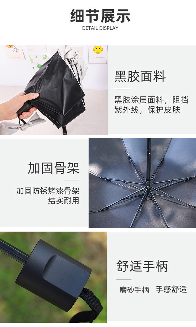 卡通折叠雨伞可收缩可爱防晒防紫外线太阳伞儿童遮阳伞晴雨伞两用详情4