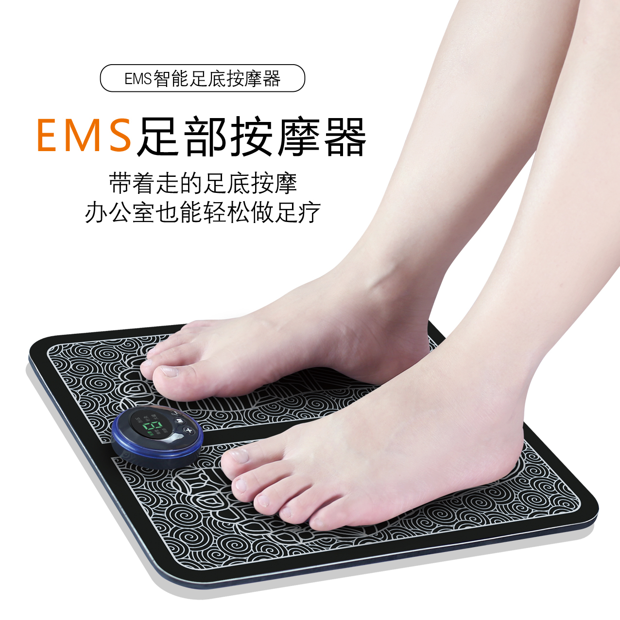 EMS foot massager Electric massager EMS foot massage pad pulse foot point massager Foot meridians dredge portable massage foot pads foot massage machine