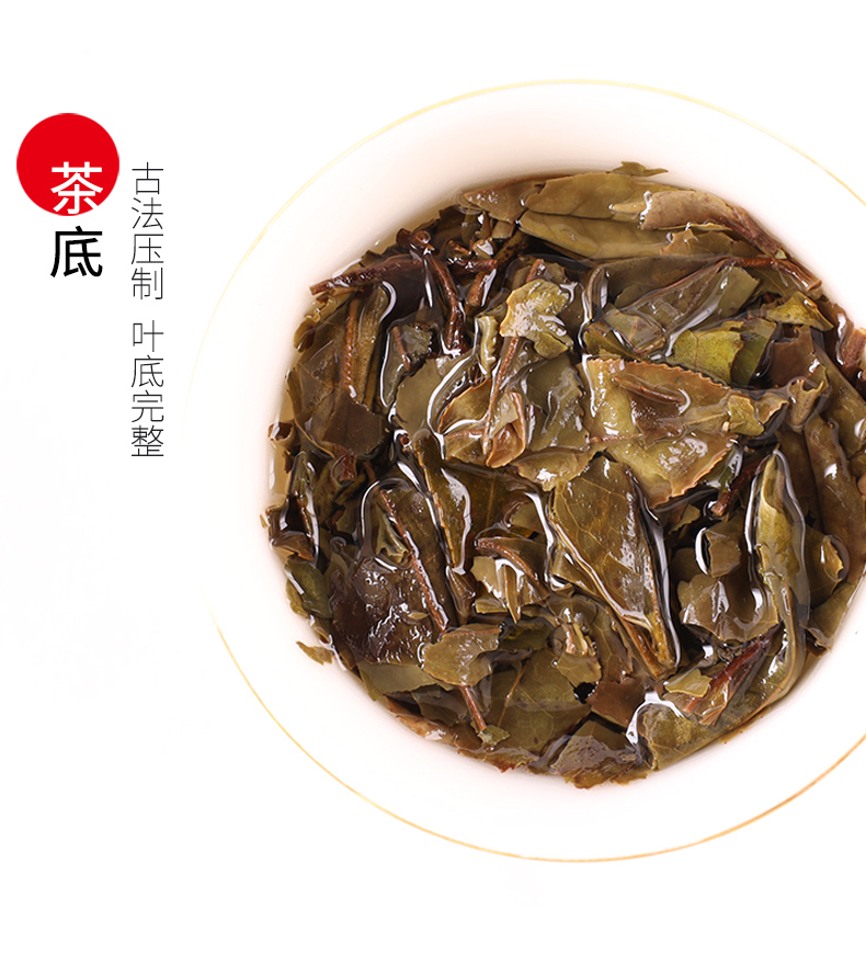 浙江山友特产高山老白茶详情13