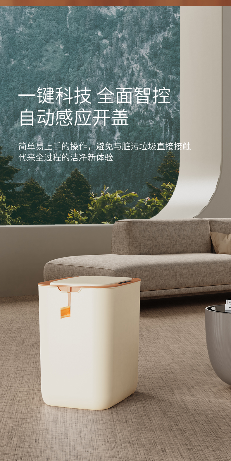 新款智能垃圾桶静音缓降垃圾桶详情3