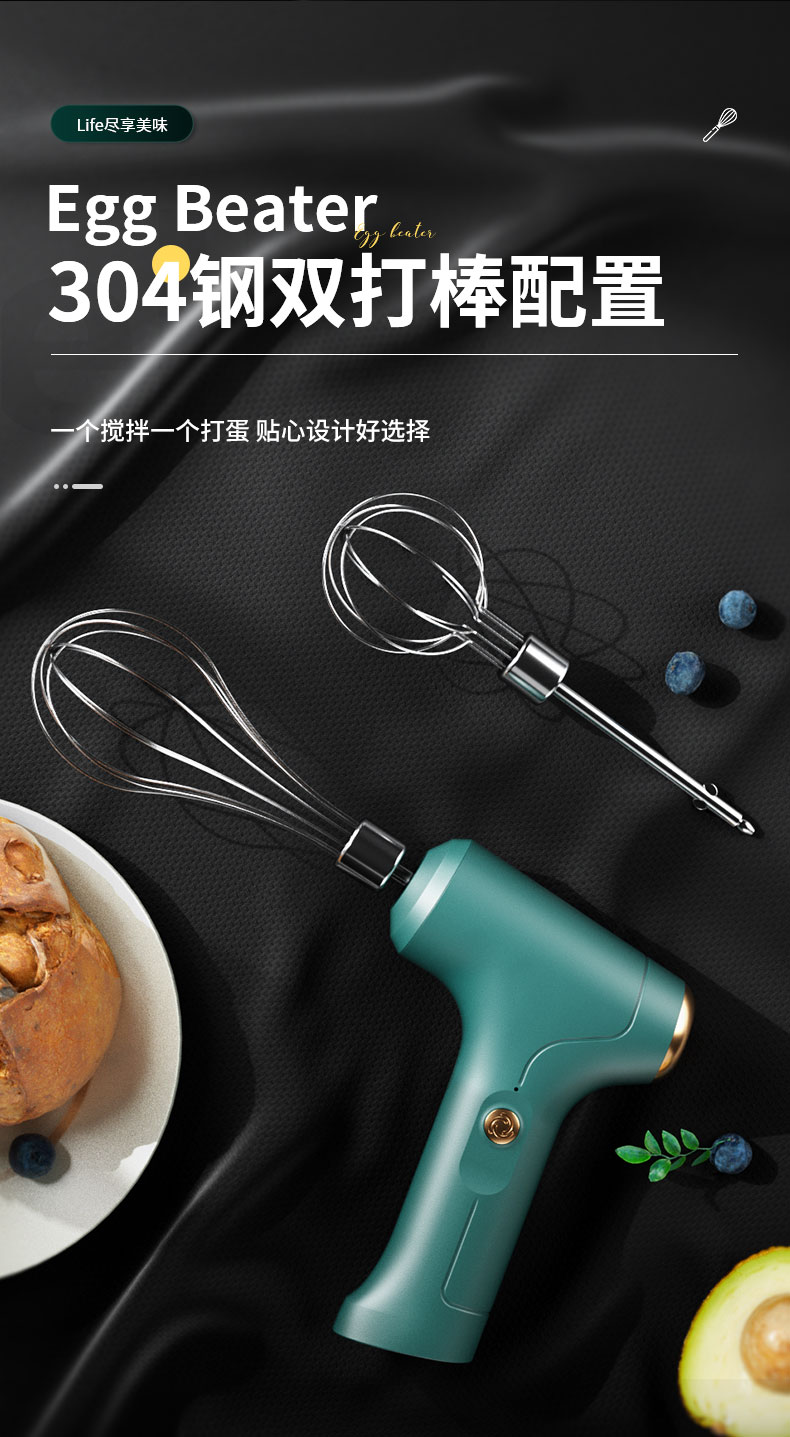 无线电动打蛋器  打蛋器电动家用小型蛋糕机自动奶油搅鸡蛋打发搅拌棒烘焙工具迷你详情7