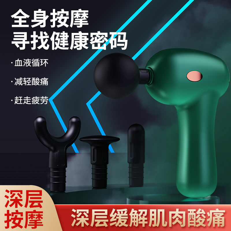 Whole body massage hammer fascia gun Fascia gun muscle relaxer mini portable massage machine Mini neck grab male and female professional fitness electric instrument