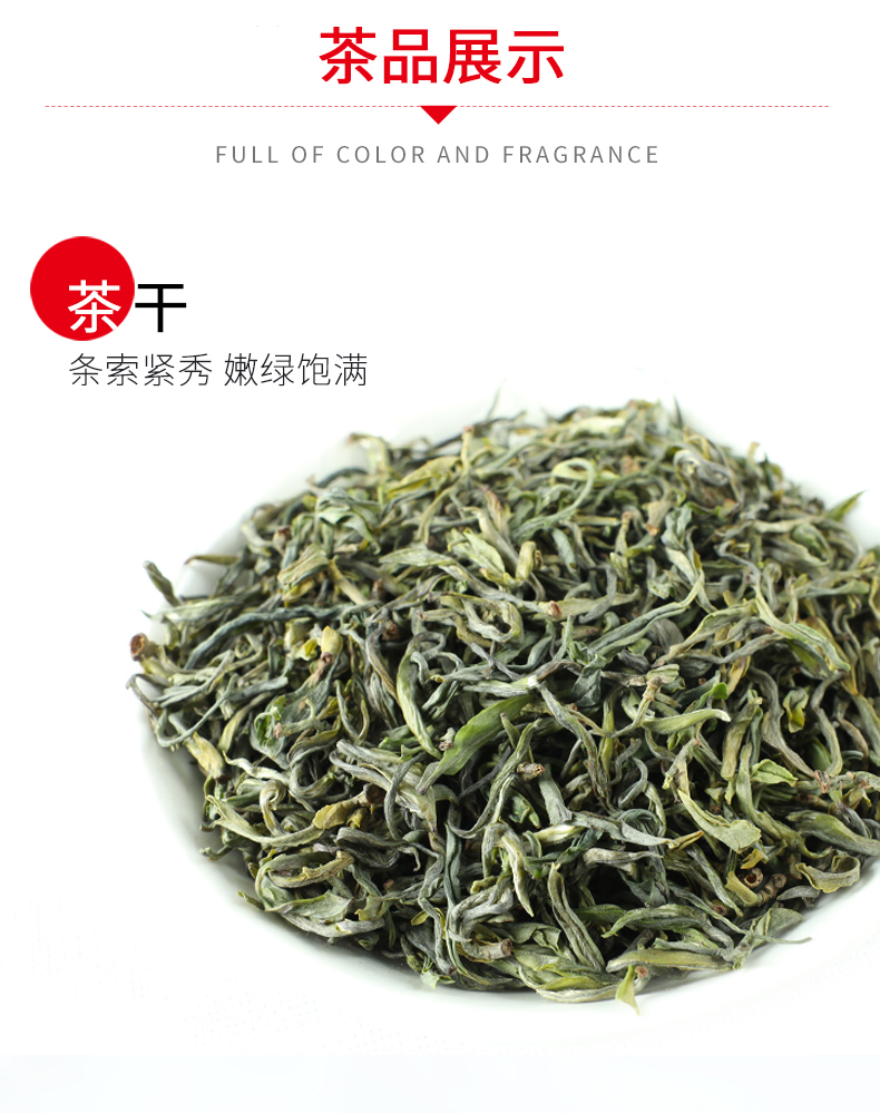 浙江山友特产蓝田玉出礼盒茶叶详情10