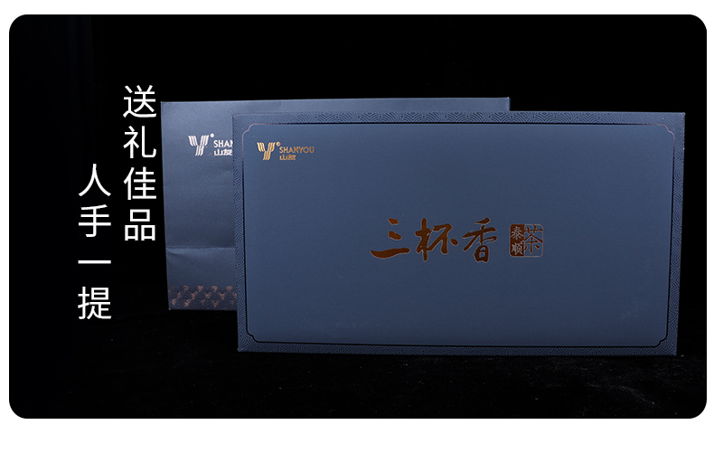 浙江山友特产蓝田玉出礼盒茶叶详情7