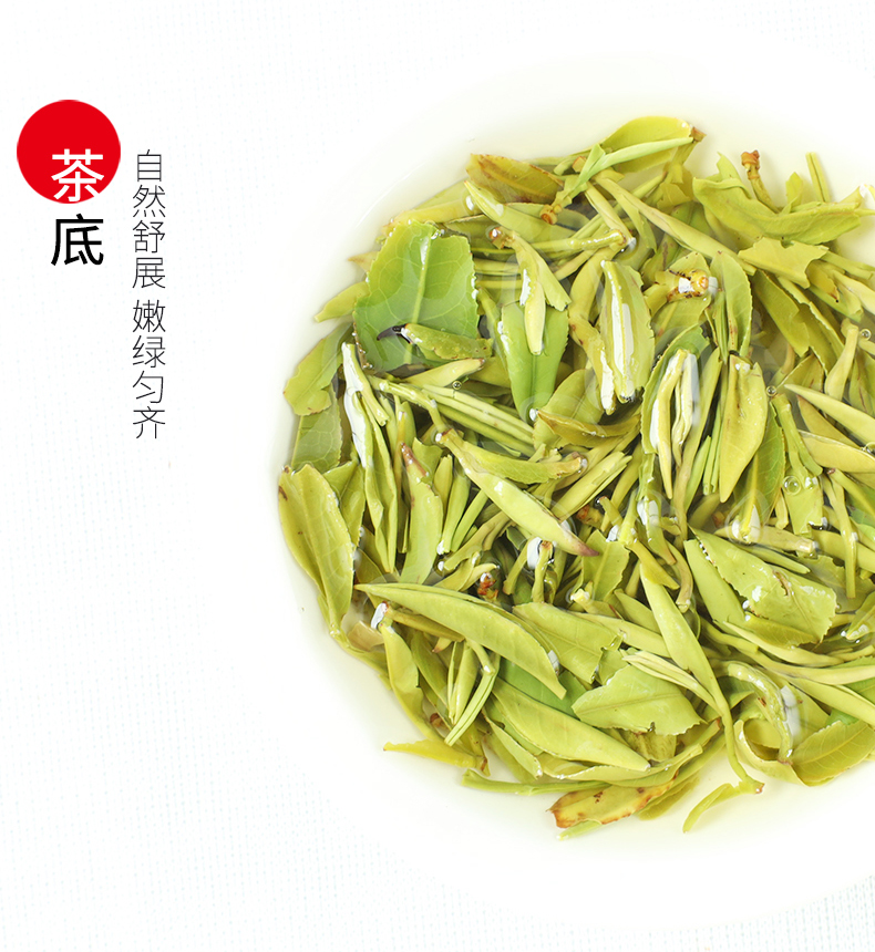 浙江山友特产蓝田玉出礼盒茶叶详情12