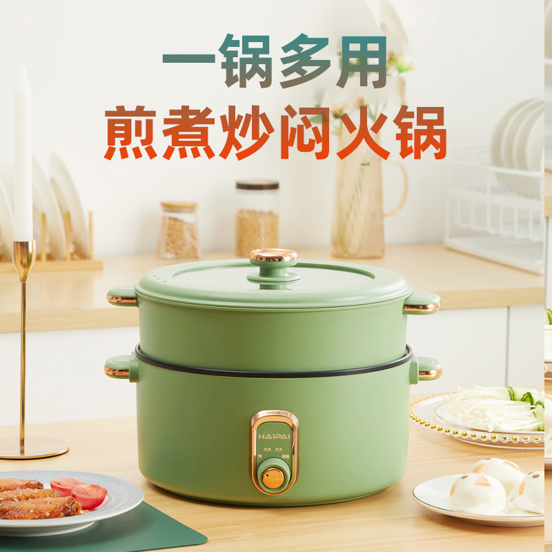 Multifunctional electric hot pot household dormitory electric hot pot double layer multifunctional small electric boiling pot cooking and frying one-piece electric pot small appliance
