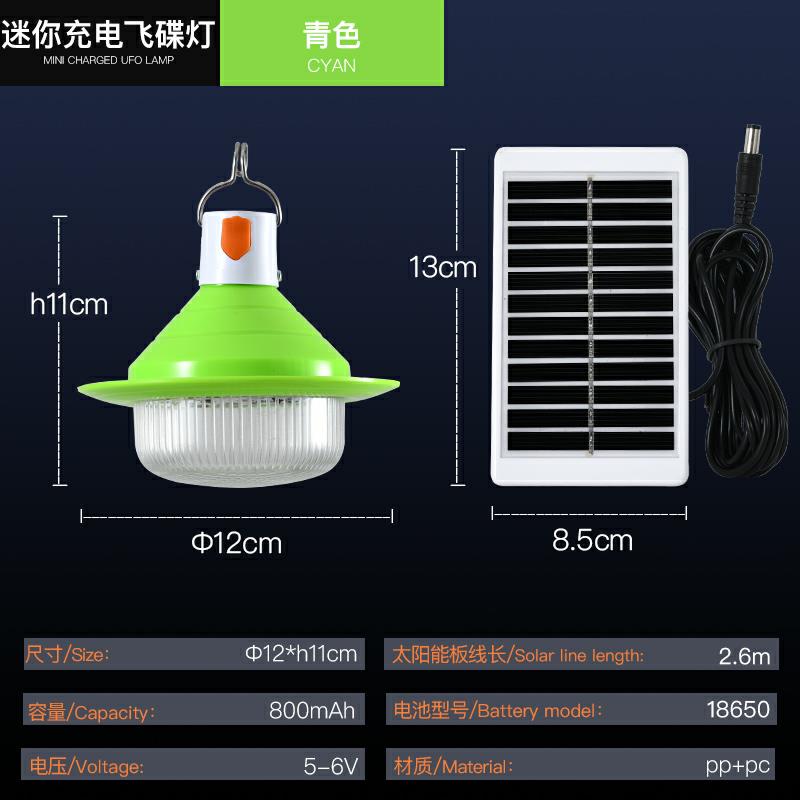Mini rechargeable solar flying saucer lamp pic 2