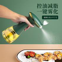 Electric oil sprayer glass oil sprayer box spray spray bottle Air pressure edible olive oil control bottle kitchen household barbecue
