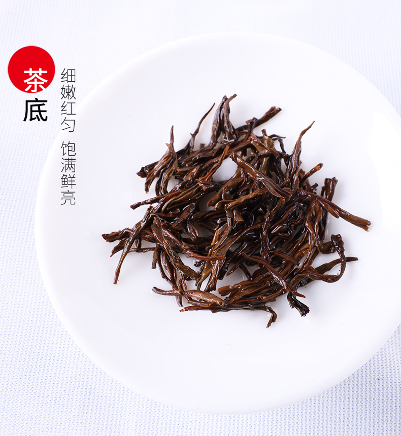 浙江山友特产乌岩红茶礼盒装详情12