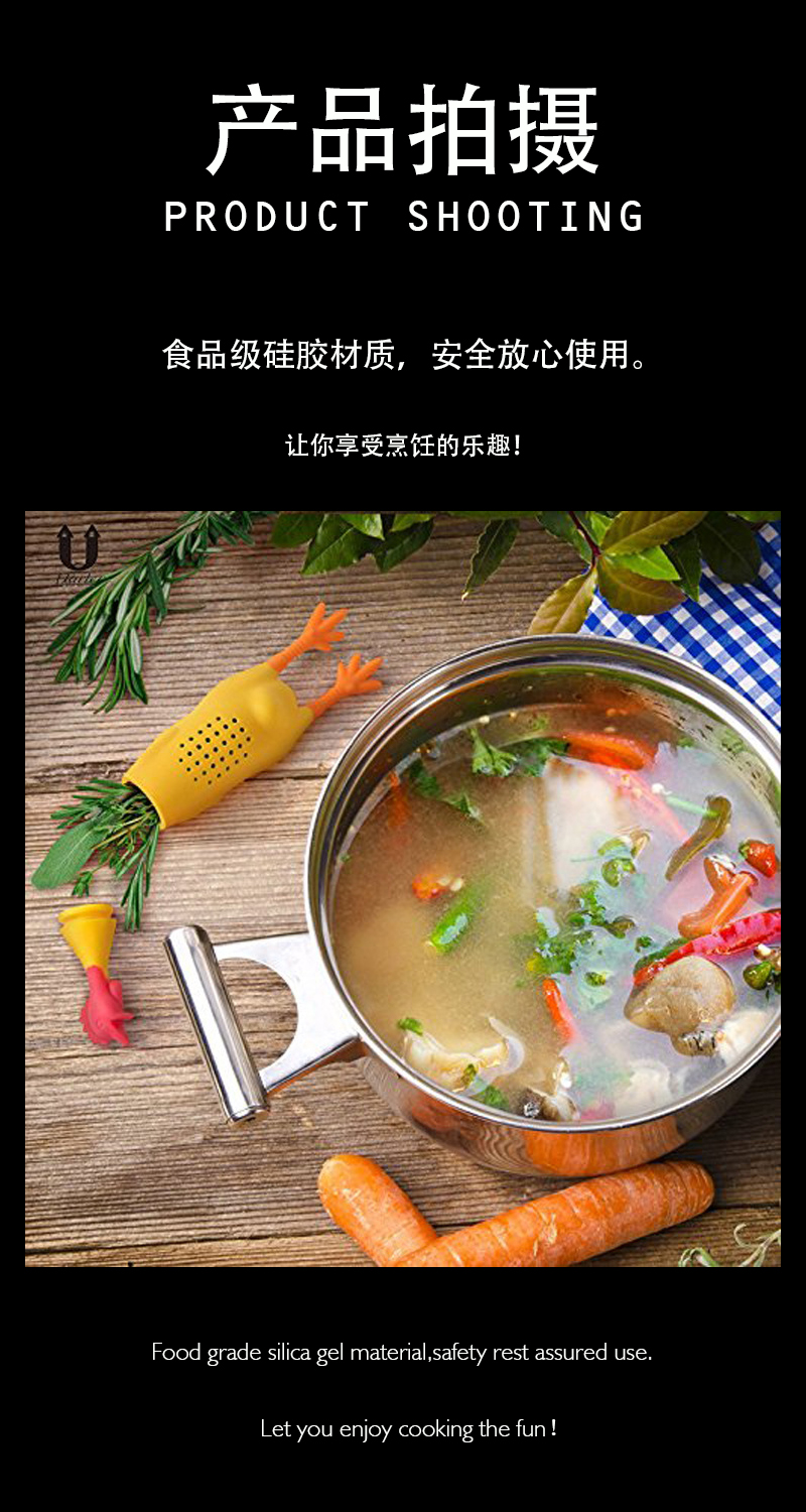 crock coq 硅胶惨叫鸡料理包 香料盒调料过滤容器 厨房小工具彩盒详情3