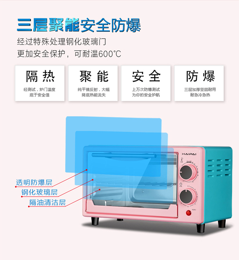 多功能家用电烤箱  新款小型烤箱家用烘焙多功能小烤箱全自动迷你蛋糕红薯电烤箱控温详情8
