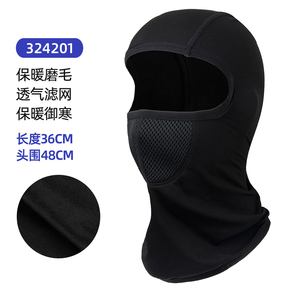 Cycling warm fleece quick-drying breathable headcover