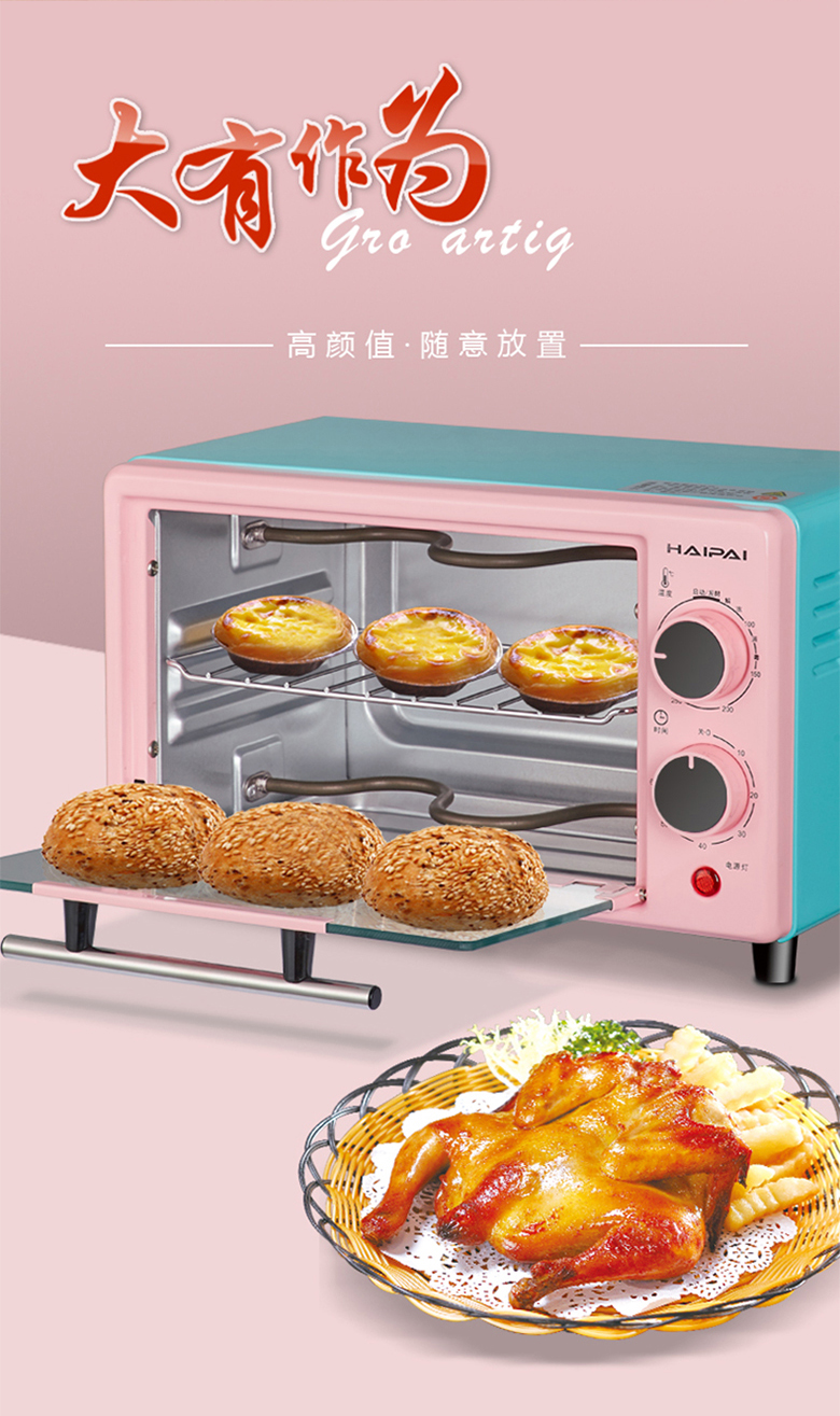 多功能家用电烤箱  新款小型烤箱家用烘焙多功能小烤箱全自动迷你蛋糕红薯电烤箱控温详情2